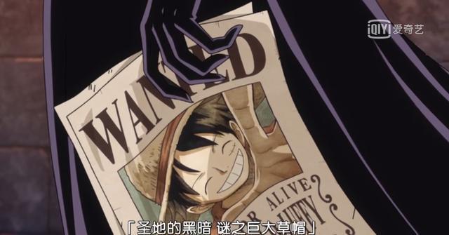 海贼王885集预告:天龙人老大依姆登场,明哥在推进城过得很开心