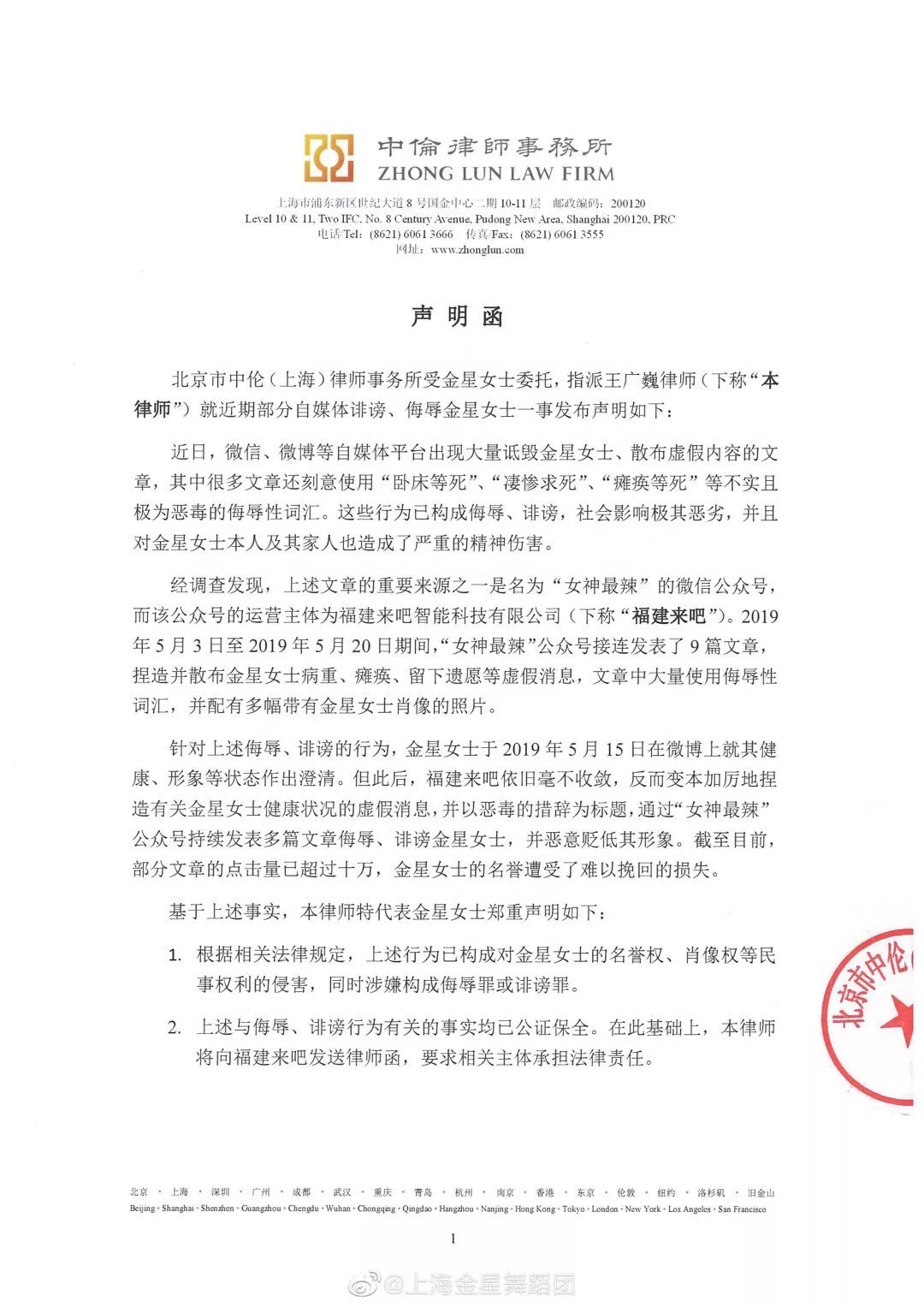 王嘉尔反种族歧视女星借他人丑闻炒人设某女艺人演技不