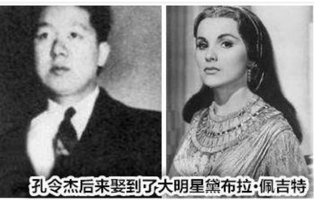 孔祥熙幼子生活奢侈,挥霍家族财富,行为荒诞令人咂舌|路易斯|孔令杰|好莱坞_新浪新闻