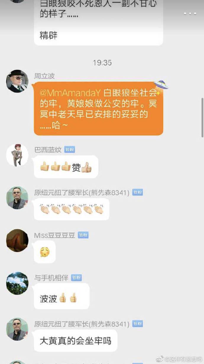 被指要坐牢,黄毅清再次怒撕周立波,声称要"搞黄"周的绿卡