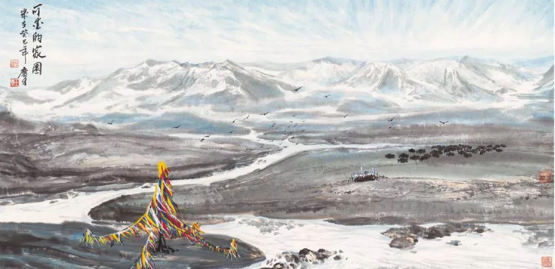 问道昆仑——王广才先生笔下青藏高原山水画艺术探微