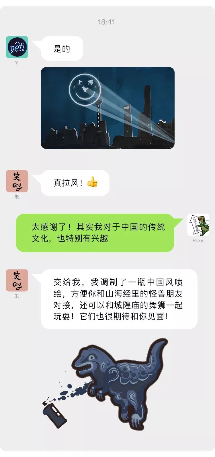 纽约到上海的距离?一张明信片就搞定了