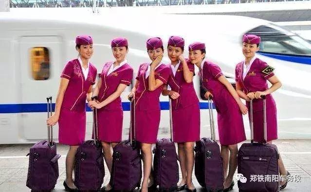 南阳人当心!高铁乘务员招聘骗局套路多|