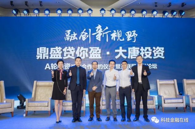 中互金协会成员鼎盛盈通涉嫌非吸被查 赵雅芝曾为其代言