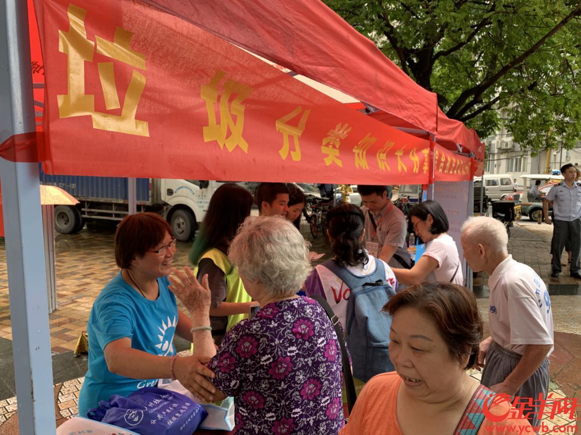 "城管家园"系列活动之"小习惯大文明垃圾分类新时尚"走进中海名都花园