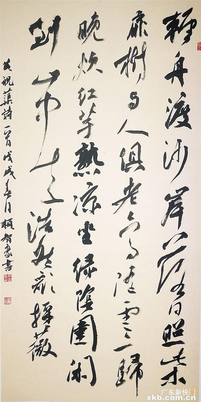 书法不是写出来的,是养出来的