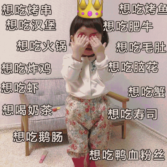 搞笑图片：谢谢，鞠躬，thankyou，感恩|感恩|奶茶|鹅肠_新浪新闻
