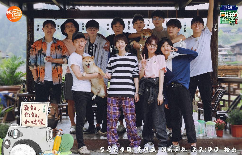 《向往的生活3》下一期嘉宾阵容逆天,四大小花旦 一位顶级流量!