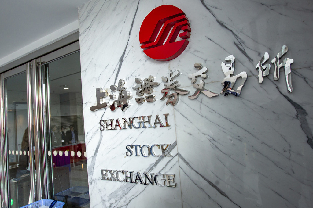 上交所发布科创板上市委审议公告6月5日召开第一次会议