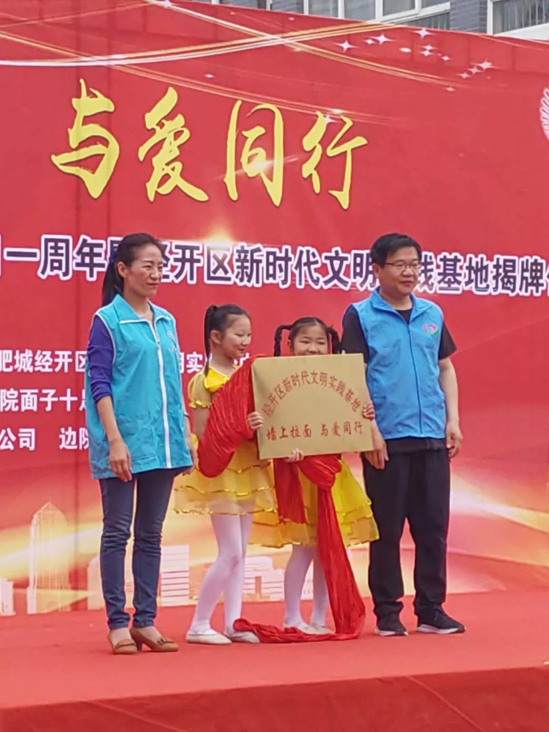 徐衍东新时代文明实践:"墙上拉面,与爱同行"一周年,暨经开区新