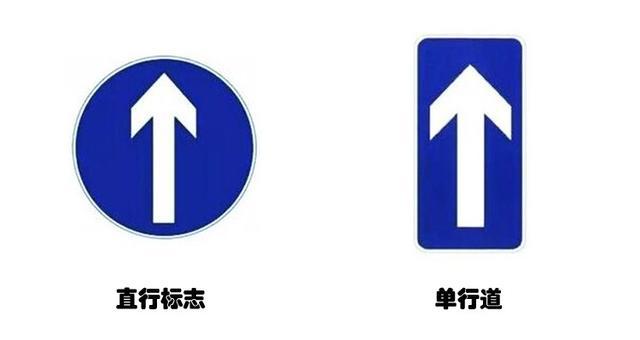 5,会车先行和会车让行