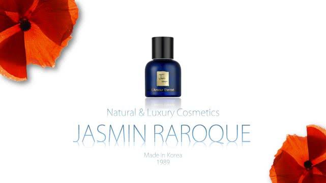 韩国天然化妆品JASMIN RAROQUE即将进入中国市场