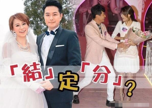 萧正楠黄翠如悄咪咪举办婚礼了，记得他曾因得罪麦浚龙被封杀4年