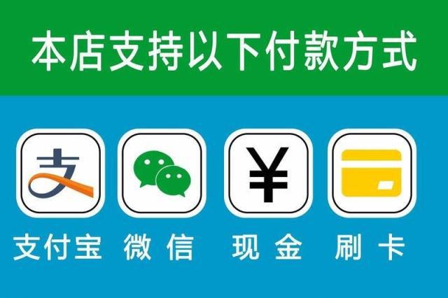 第三:支付宝提供花呗支付的方式.