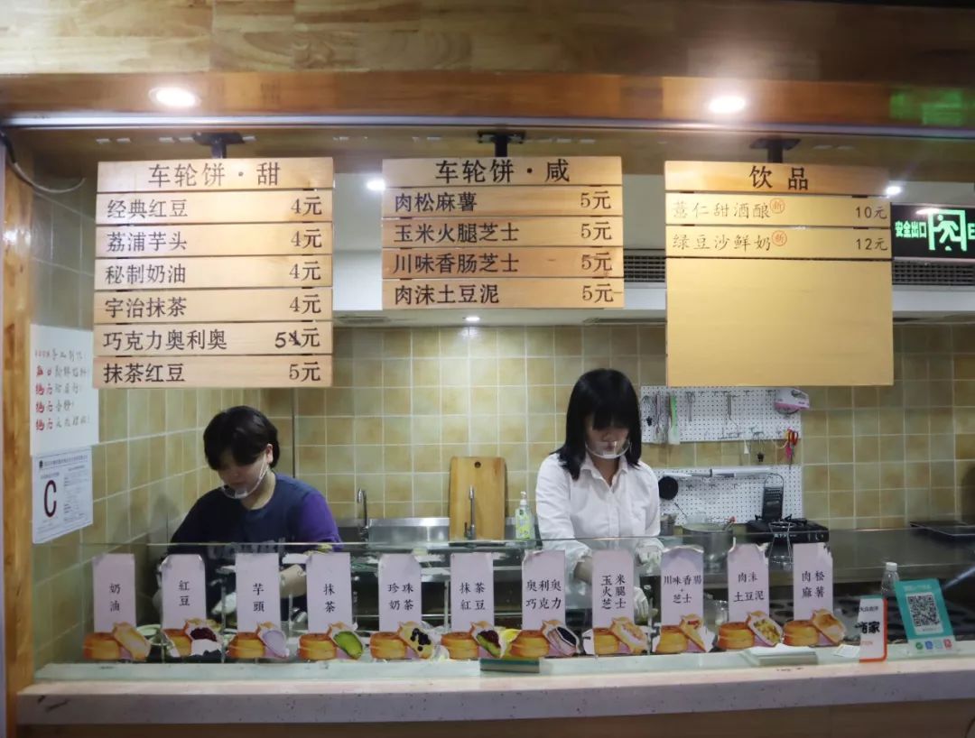 冲杨家坪车轮饼而去,最后却嫉妒一只狗?我酸了!