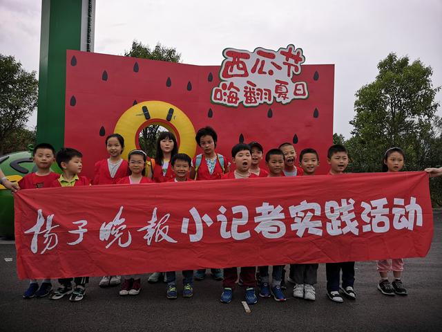 博物馆,了解西瓜种植,吃西瓜比赛……小记者活动走进东台三仓现代农业