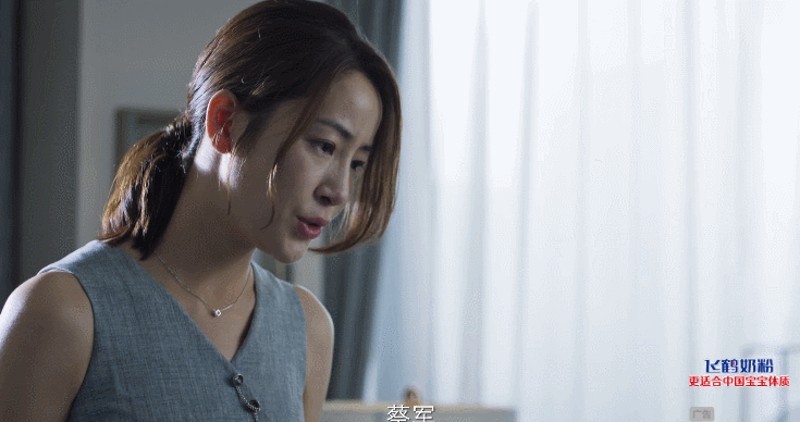 这个小姐姐想安利给全世界破冰行动林兰开启新女神范本