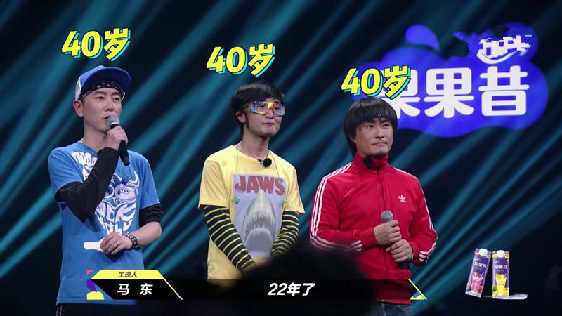 中国最叛逆的朋克乐队也上综艺了,反光镜一首歌点燃现场!