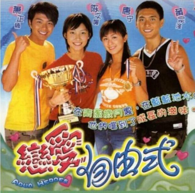 萧正楠黄翠如悄咪咪举办婚礼了，记得他曾因得罪麦浚龙被封杀4年