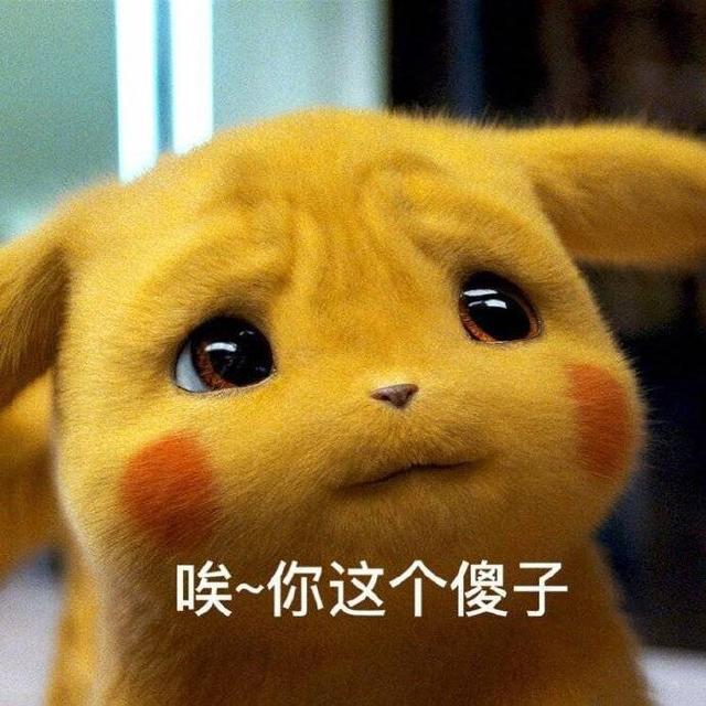 搞笑图片表情包雨女无瓜