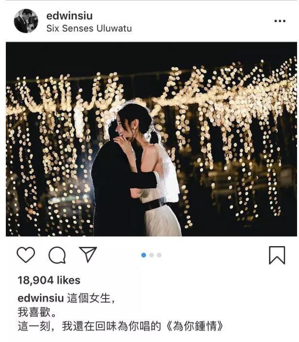 萧正楠黄翠如悄咪咪举办婚礼了，记得他曾因得罪麦浚龙被封杀4年