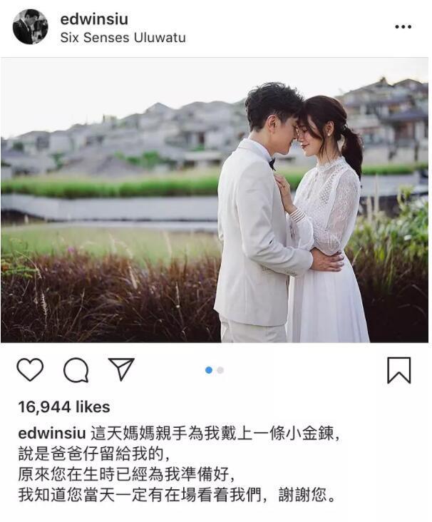 萧正楠黄翠如悄咪咪举办婚礼了，记得他曾因得罪麦浚龙被封杀4年