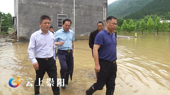 5月26日下午,市委书记丁小强深入到崇阳县部分乡镇,重点就水库防汛