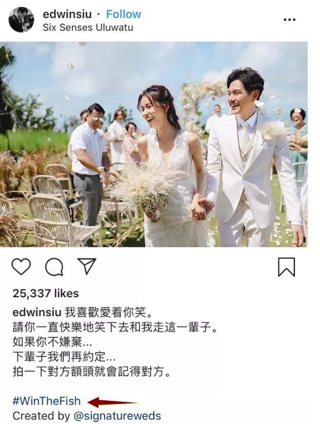 萧正楠黄翠如悄咪咪举办婚礼了，记得他曾因得罪麦浚龙被封杀4年