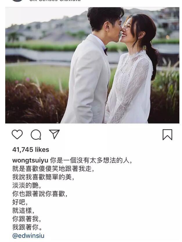 萧正楠黄翠如悄咪咪举办婚礼了，记得他曾因得罪麦浚龙被封杀4年