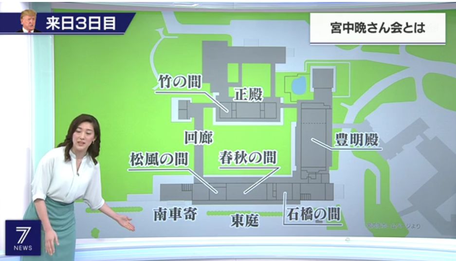 天皇在皇居宴请特朗普,吃的却是法餐|天皇|皇居|特朗普_新浪军事_新浪网