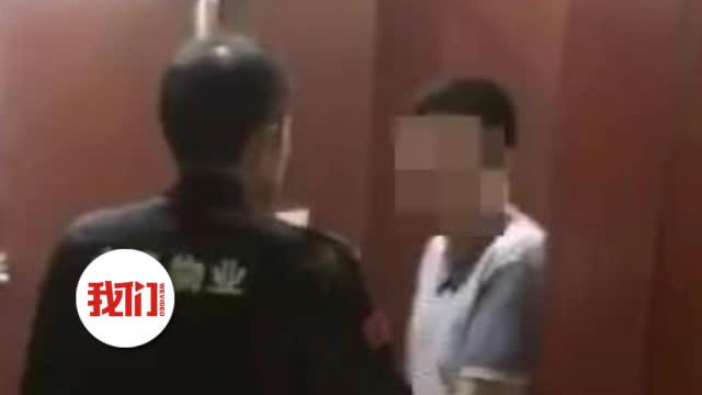 自称模仿色情小说情节_手机新浪网