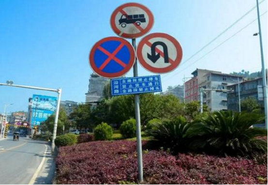 路上这3个交通标志可要认识好多人不注意12分根本不够扣