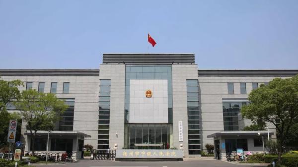 扬州市中级人民法院