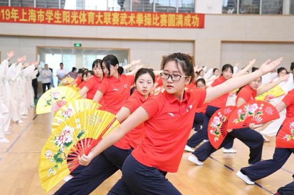 2019年上海市学生阳光体育大联赛武术拳操比赛在上海中医药大学体育馆