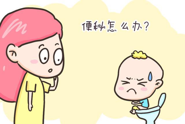 宝宝便秘该怎么办?香油,开塞露,益生菌……究竟哪个更好用?