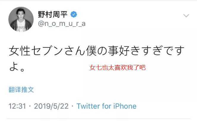 网友猜测野村周平为避毒品风波出国真相有待考证 花牌情缘 野村周平 琉花 新浪娱乐 新浪网