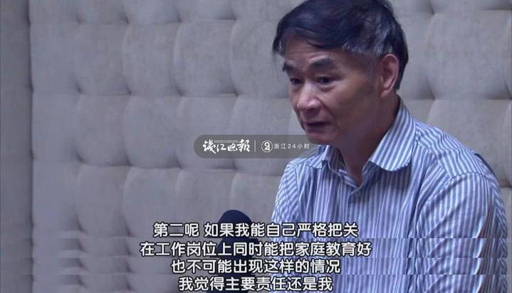 杭州廉政网:投案红通莫佩芬 其夫系杭州市政府落马原副秘书长 王光荣的忏悔。 清廉杭州