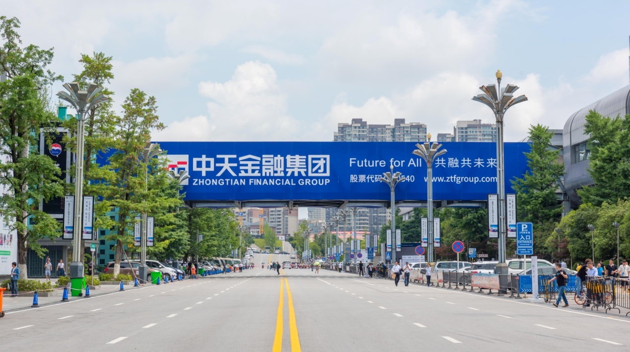 中天金融深耕贵州 全面助力数博会