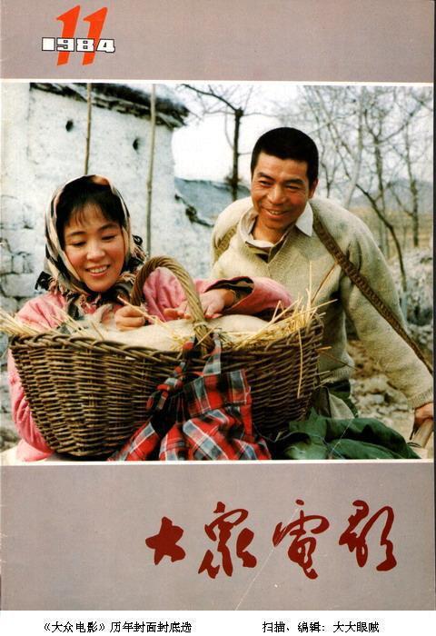 《战地之星》作为八十年代拍摄的抗美援朝电影与老电影有何不同?