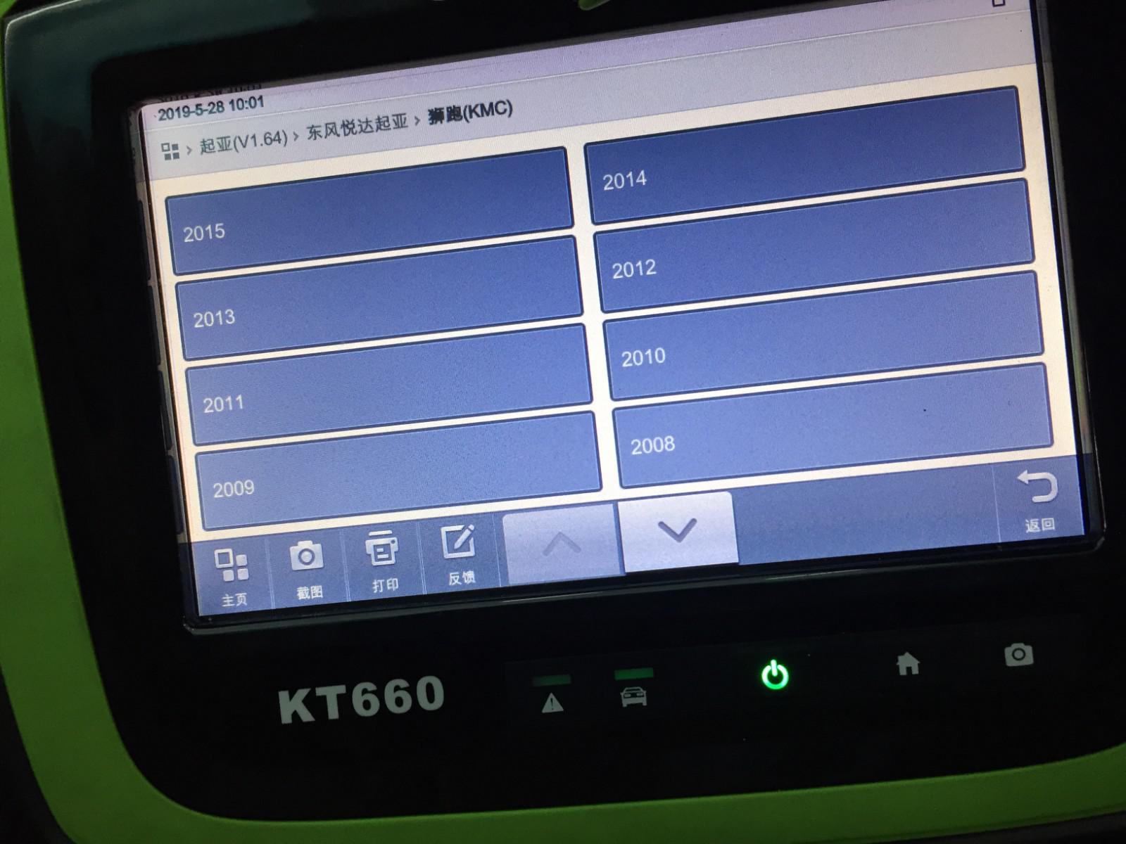 博世Bosch电脑检测仪,读数据流,方法步骤-新浪汽车