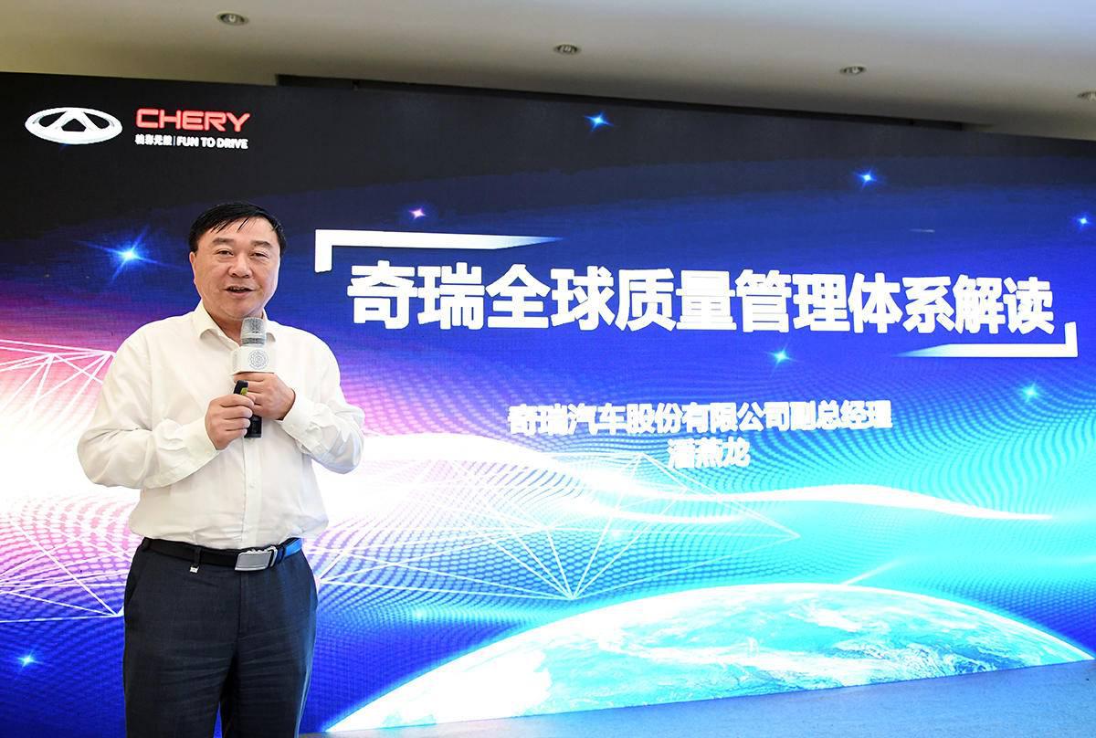 让"全球制造工艺技能大赛"为"奇瑞全球质量管理体系" 赋能