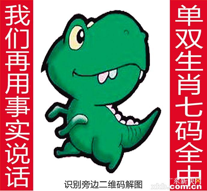 金钱豹自有真功夫|金钱豹_新浪财经_新浪网