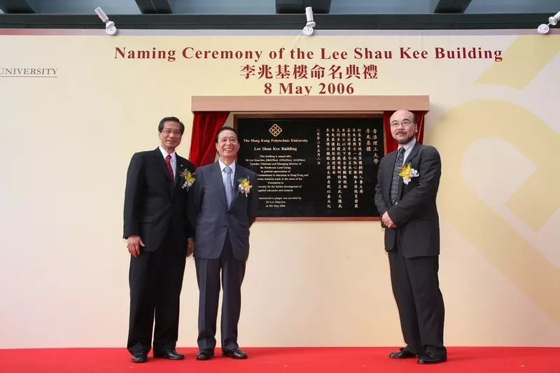 李兆基退休 香港四大地产家族完成“接班” 资料图:香港理工大学命名第七期校舍为李兆基楼。图片来源:香港理工大学官网