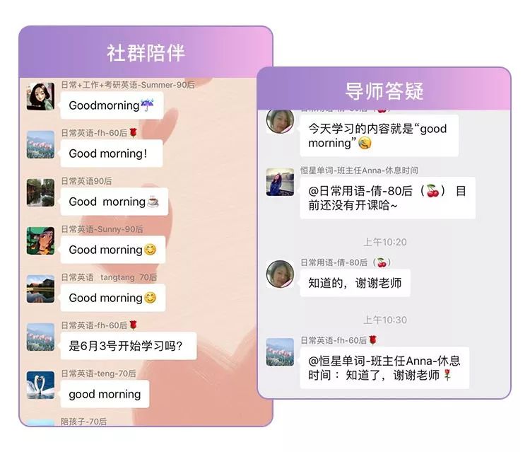24岁那年 我在北京买了房 每天花10分钟学英语 人生简直赚翻了