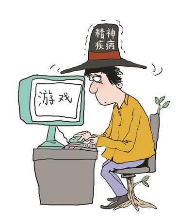 游戏成瘾被世卫组织列为疾病持续1年以上才算