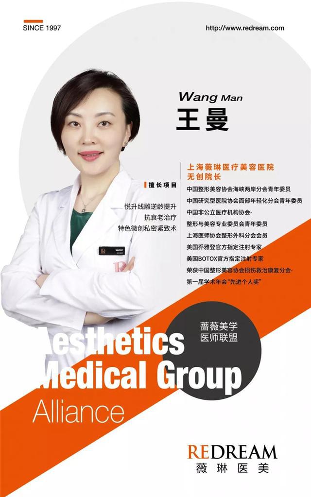 薇琳医美与百合网强强联合 共同演绎蔷薇美丽哲学