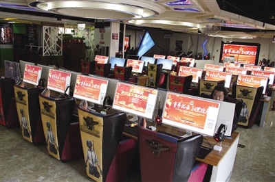 新城区特种行业、娱乐场所、网吧等公共场所宣