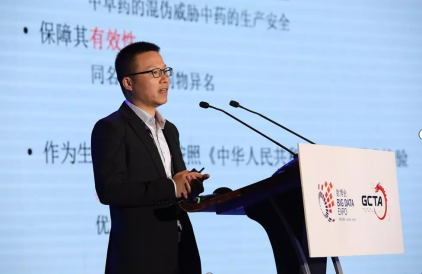 图5 郑夏生副研究员发表主题演讲