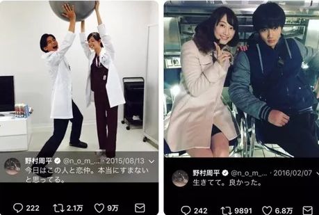 网友猜测野村周平为避毒品风波出国真相有待考证 花牌情缘 野村周平 琉花 新浪娱乐 新浪网