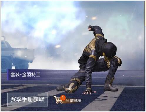 和平精英请新代言？神秘黑衣男子，是刺激战场玩家的老朋友